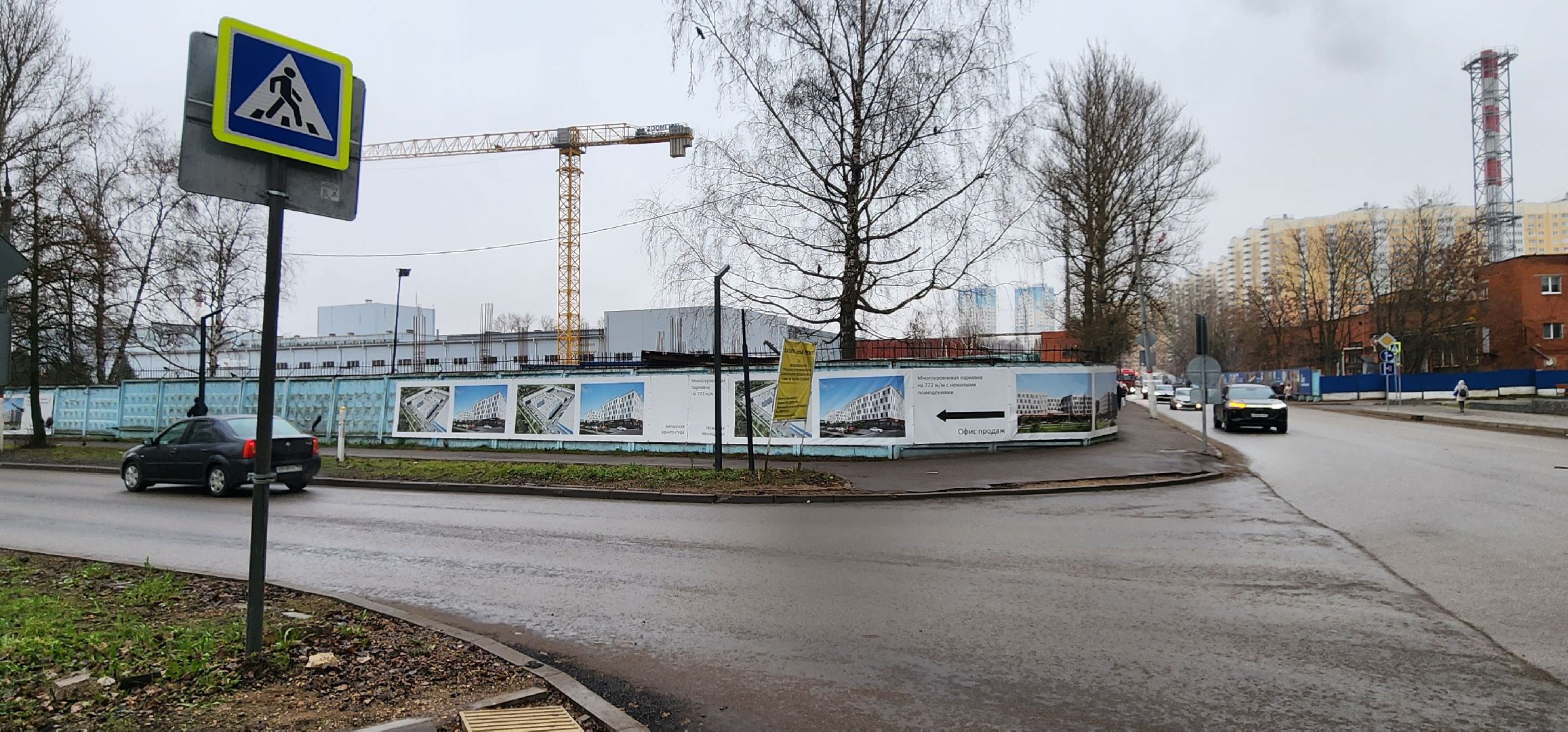 Химки, Дороги , Благоустройство , Ремонт ,