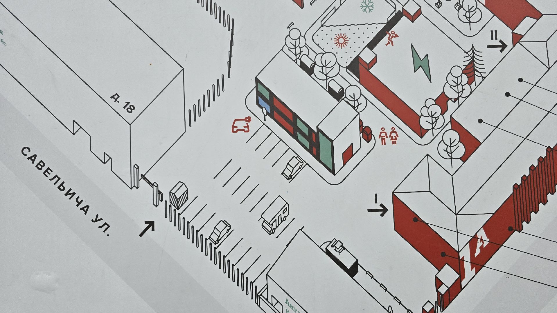 Коломна , зарядка для электромобиля, зарядная станция,