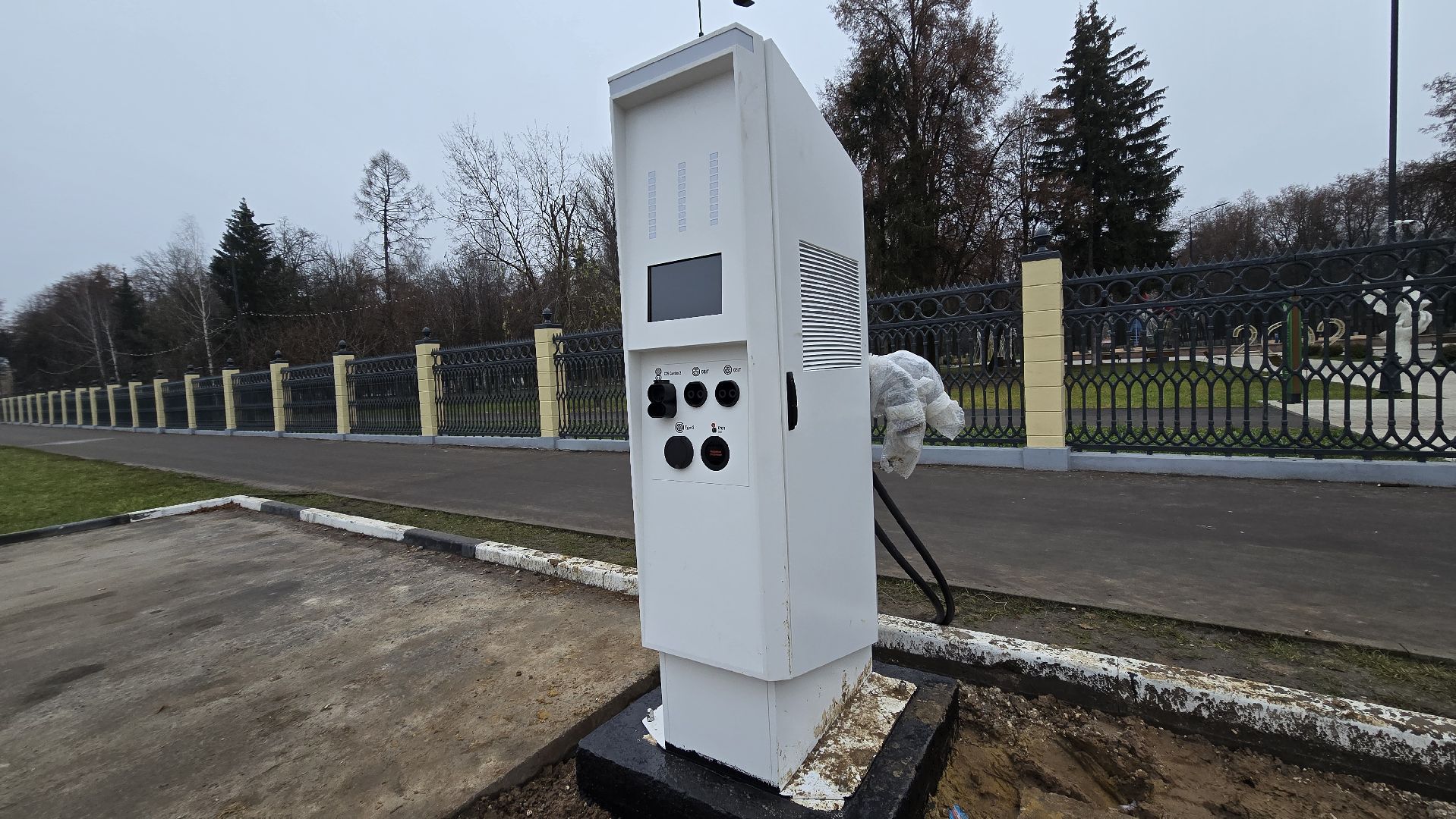 Коломна , зарядка для электромобиля, зарядная станция,