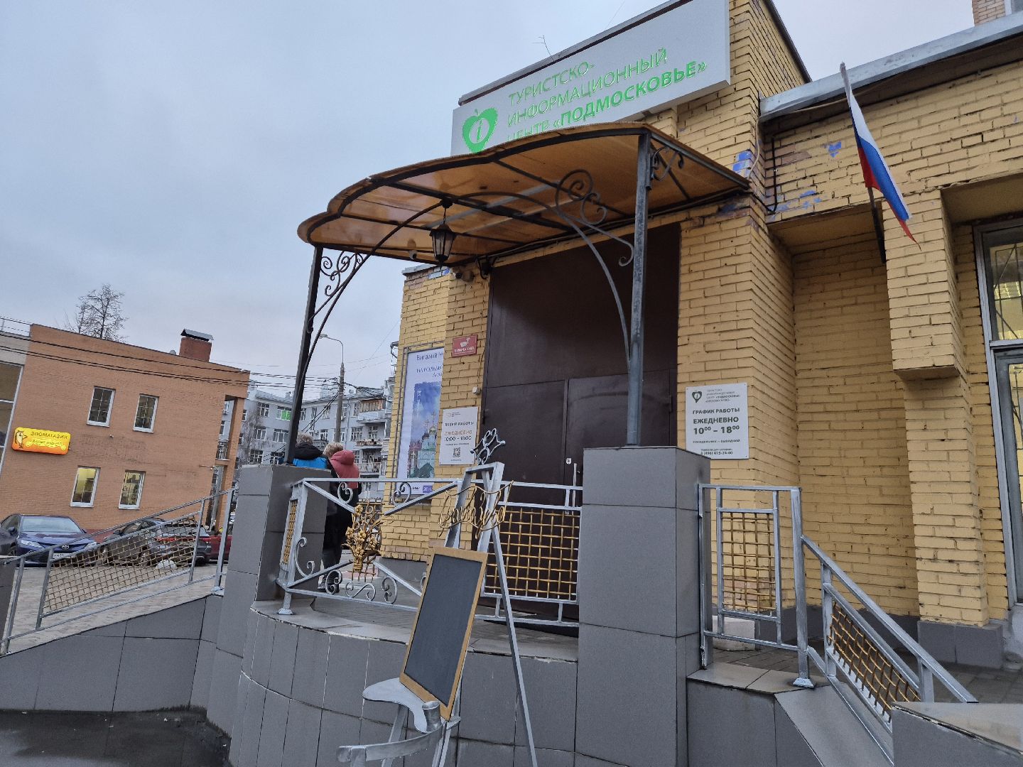 открытие выставки, орехово-зуево, акварель,