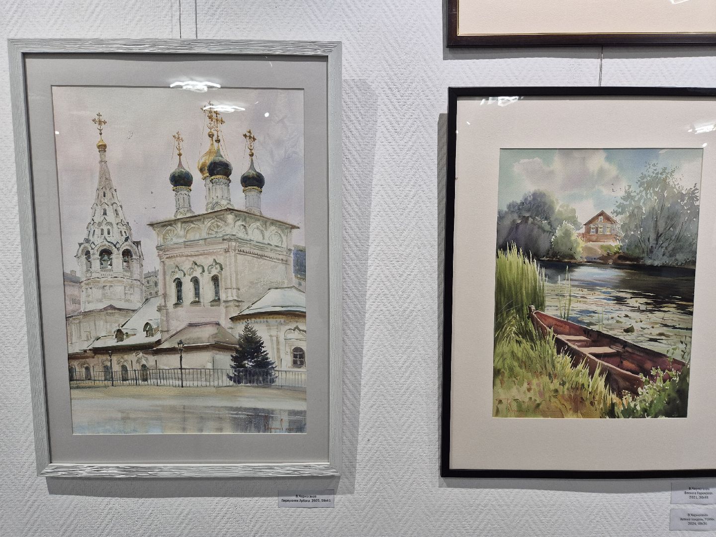 открытие выставки, орехово-зуево, акварель,