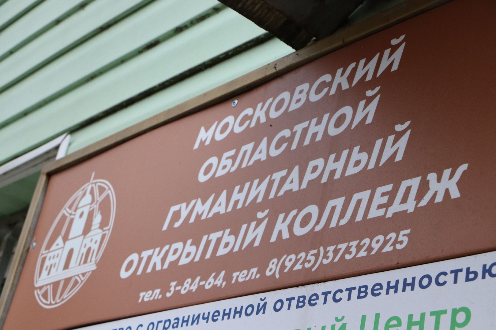 серебряные пруды, могок, двойной успех, профессия для старшеклассников,