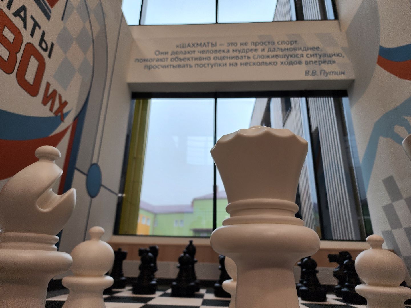 сергиев посад, сергиево-посадский городской округ, центр мещерякова, шахматный клуб сергея карякина, сергей карякин, реабилитация участников  сергиев посад, реабилитация участников сво, шахматисты,