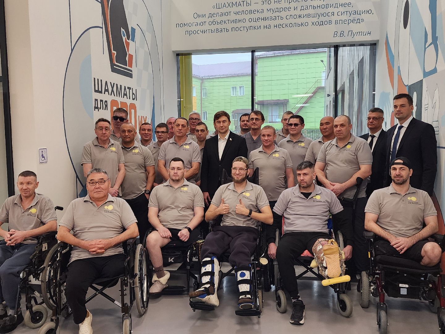сергиев посад, сергиево-посадский городской округ, центр мещерякова, шахматный клуб сергея карякина, сергей карякин, реабилитация участников  сергиев посад, реабилитация участников сво, шахматисты,