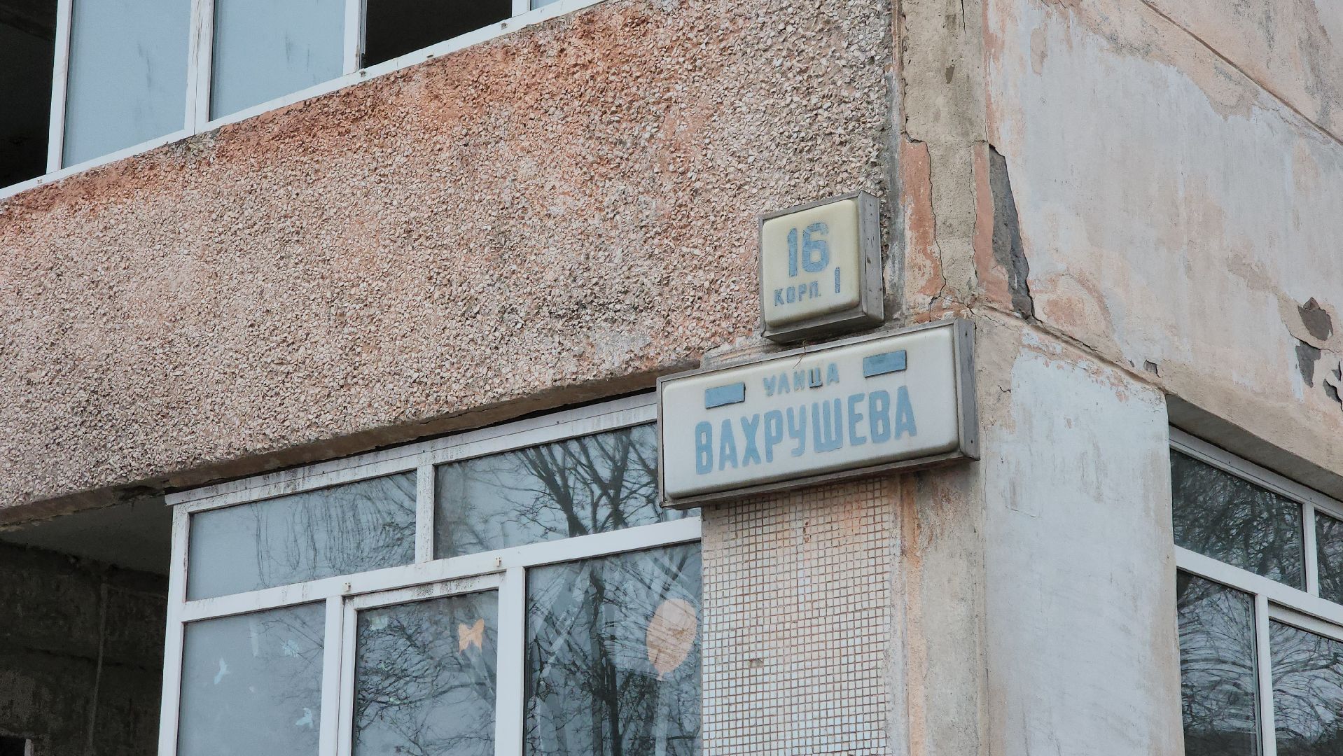 кашира, капитальный ремонт, детский сад, ремонт кровли , демонтаж,