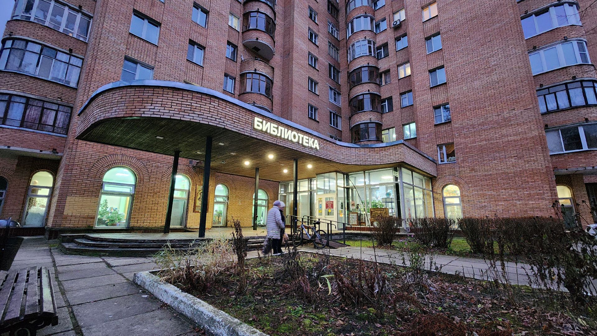 протвино, инклюзивный театр , актеры жизни, протвинская библиотека,