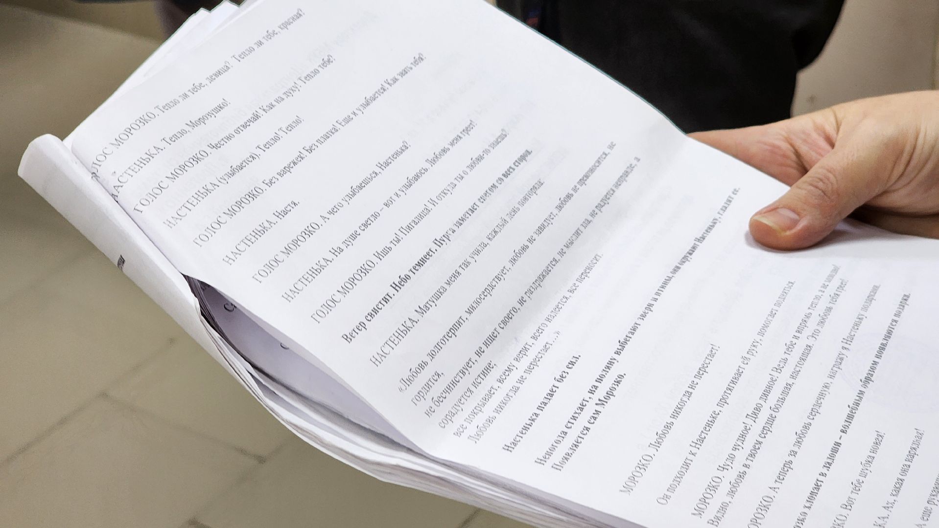 протвино, инклюзивный театр , актеры жизни, протвинская библиотека,