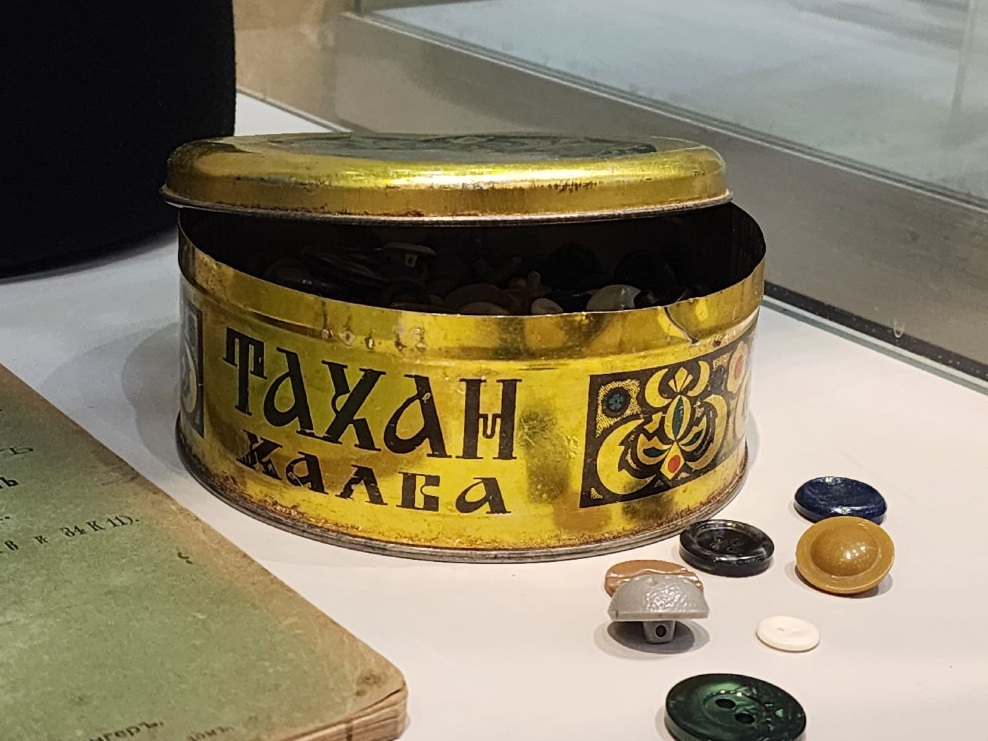 Подольск , краеведческий музей, Выставка советского быта ,