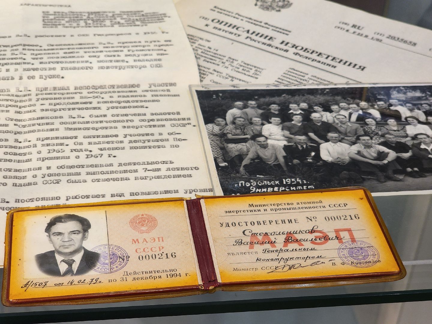 Подольск , краеведческий музей, Выставка советского быта ,