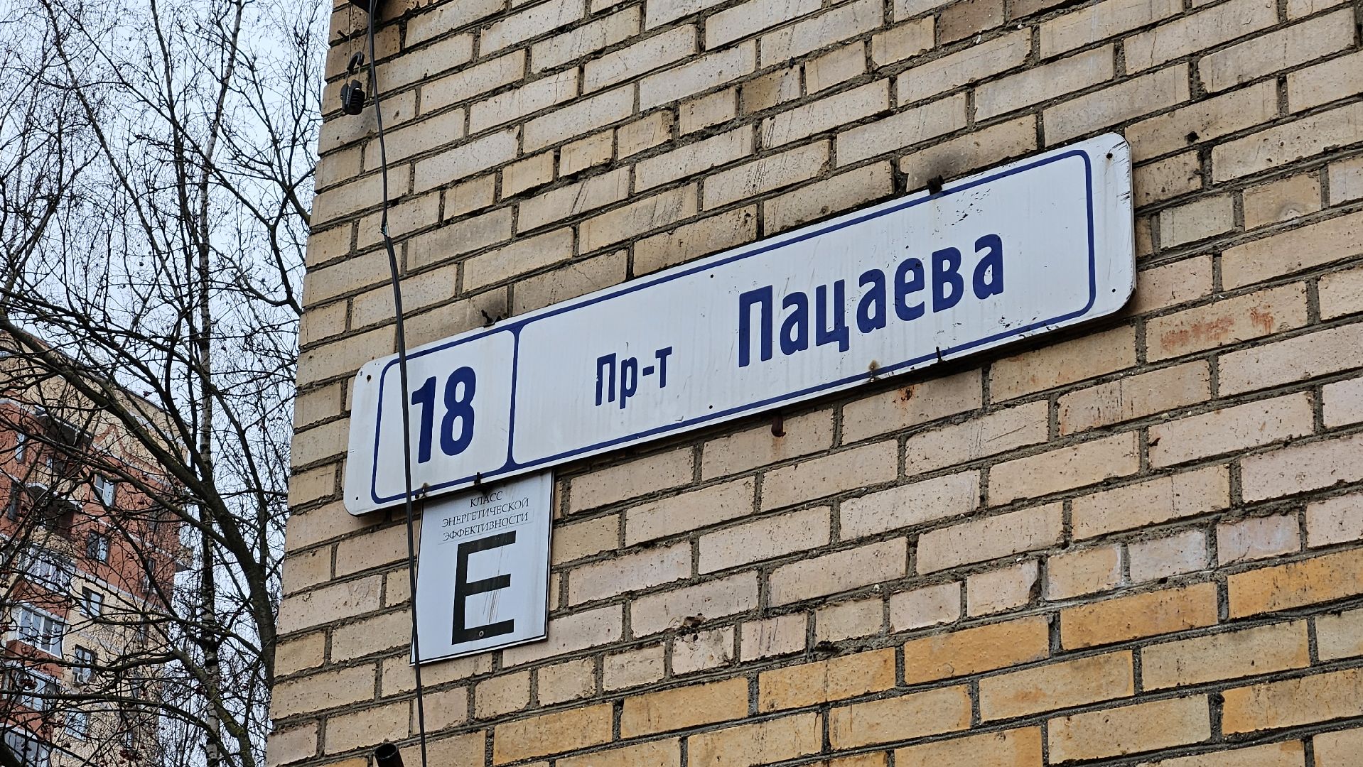 долгопрудный, капитальный ремонт, замена кровельного покрытия,балконы,