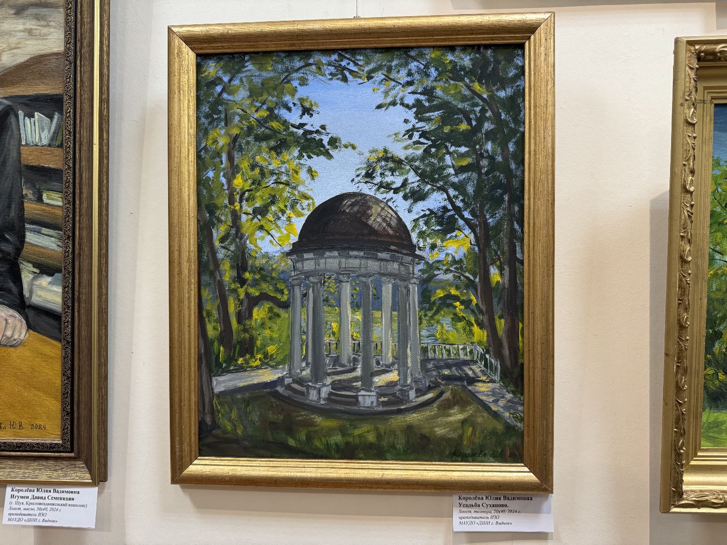 открытие выставки, дши, историко - культурный центр, ленинский городской округ,живопись,