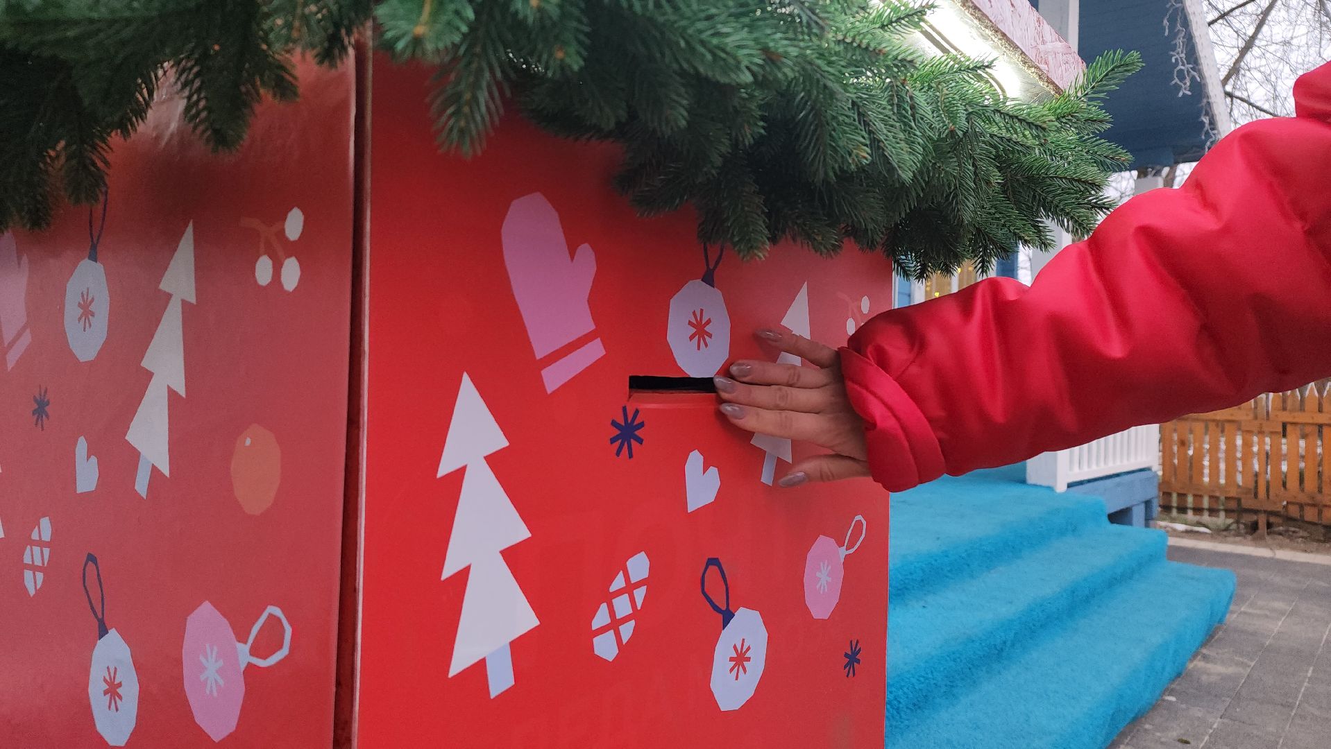 мытищи, почта деда мороза,