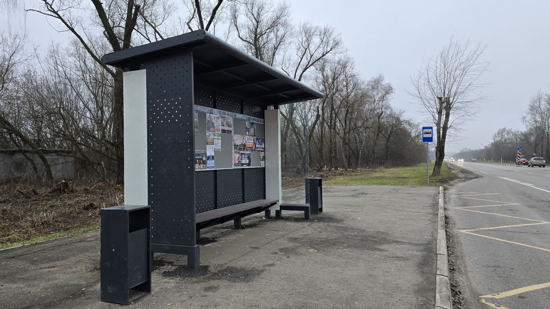 Коломна, остановочные павильоны,автобусная остановка,