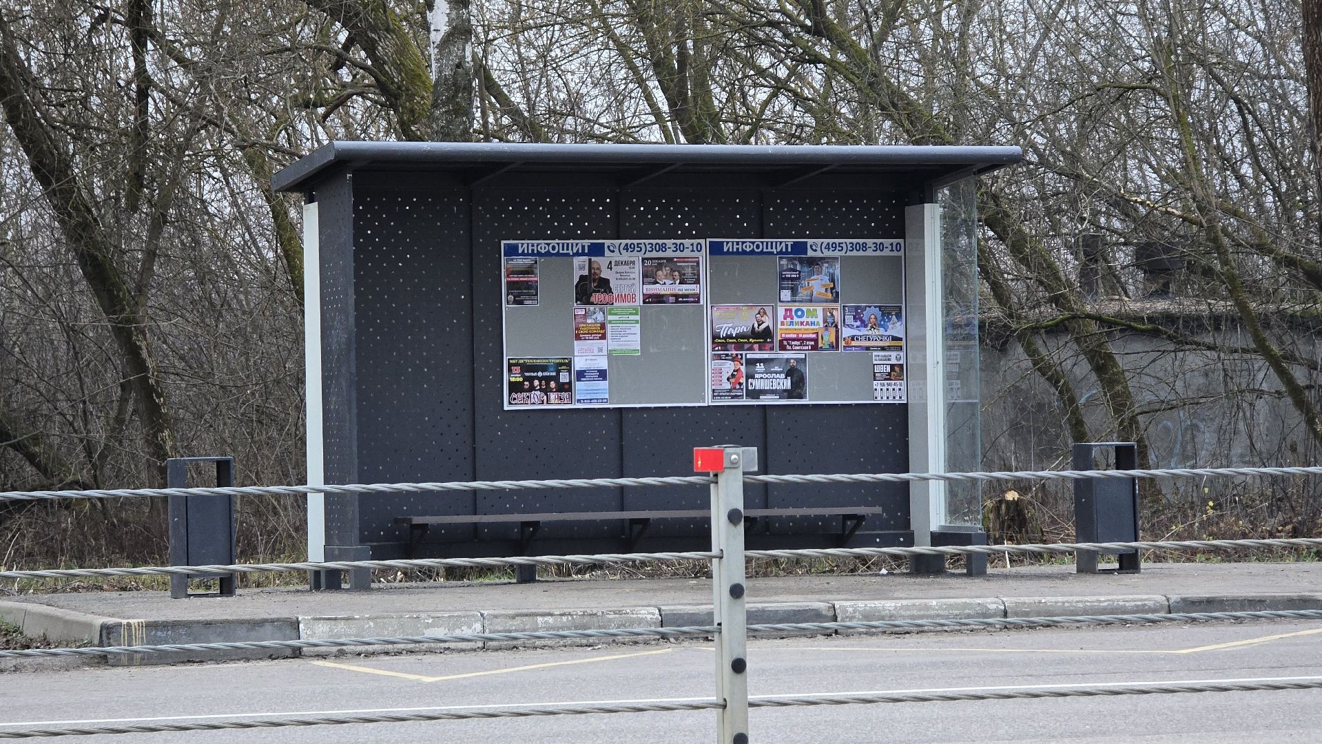 Коломна, остановочные павильоны,автобусная остановка,