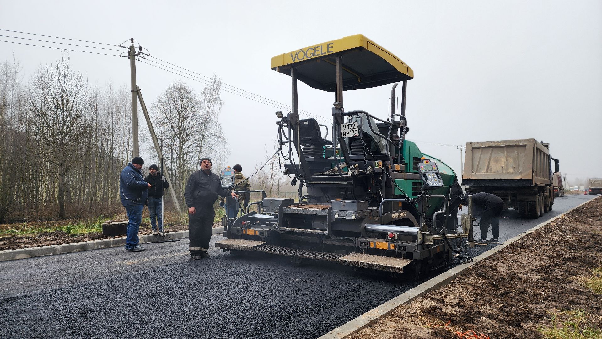 дороги, строительство дороги, лосино-петровский,
