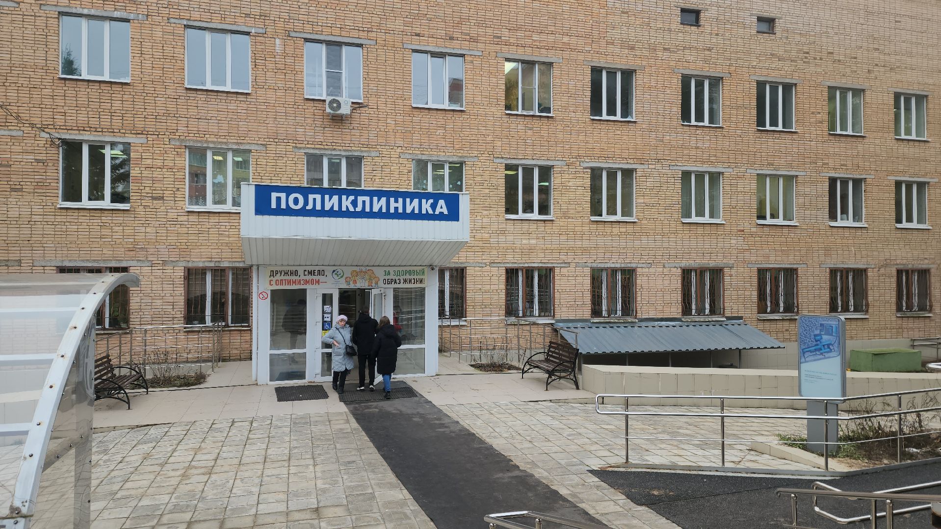 красноармейск, городской округ пушкинский, медсанчасть 154, физиотерапия, капремонт,