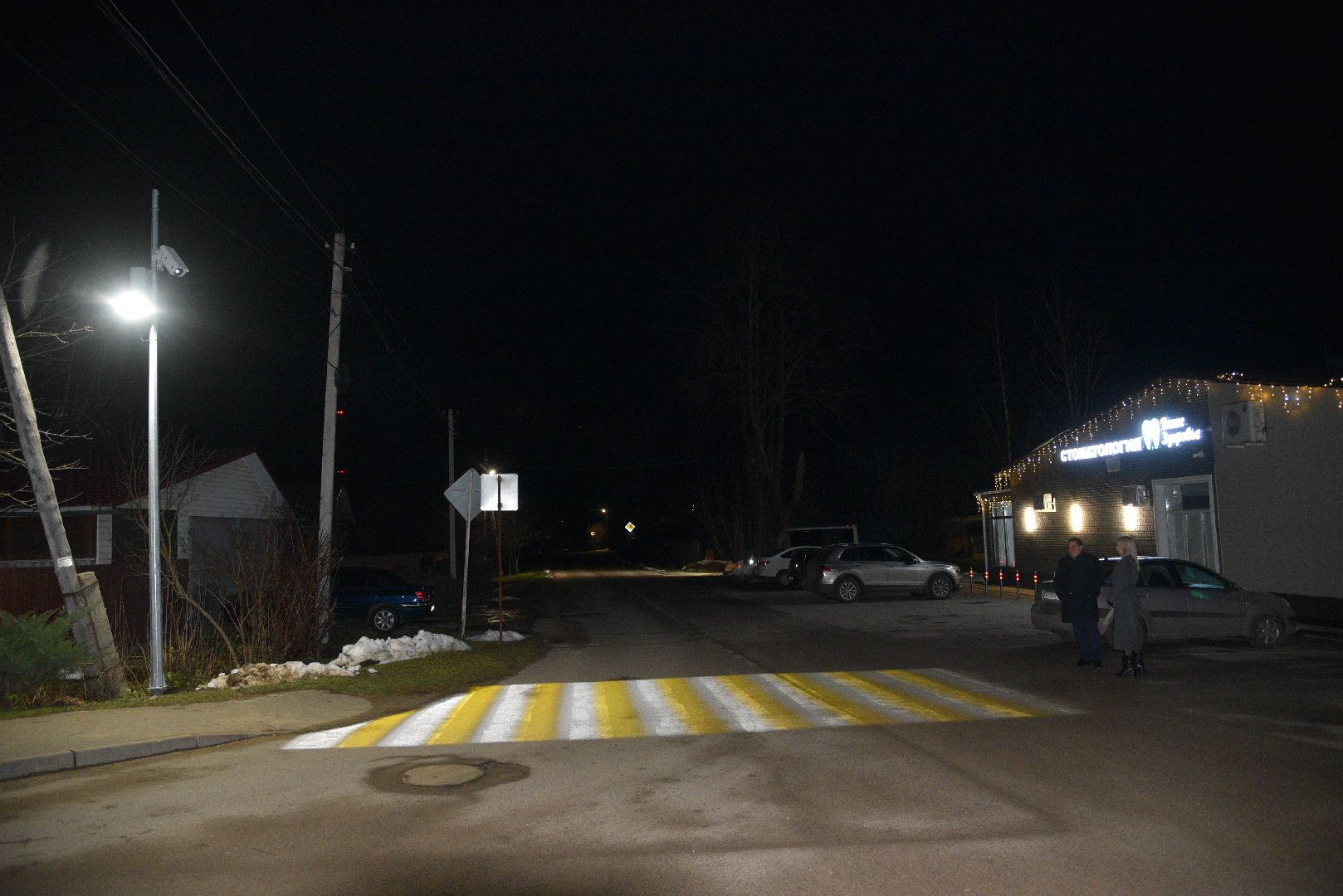 лотошино, безопасность в городе, дороги , проекционные пешеходные переходы,