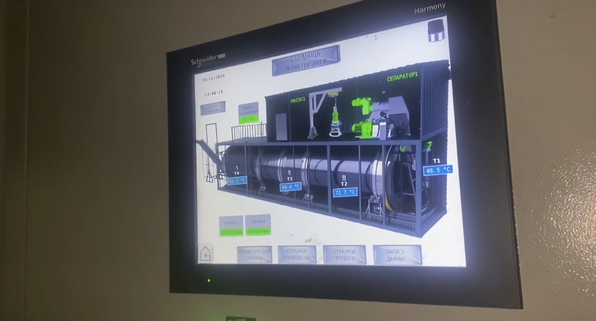 завод,  ферма, повадино, косино, барыбино, племзавод, племенной завод, домодедово,подмосковье,