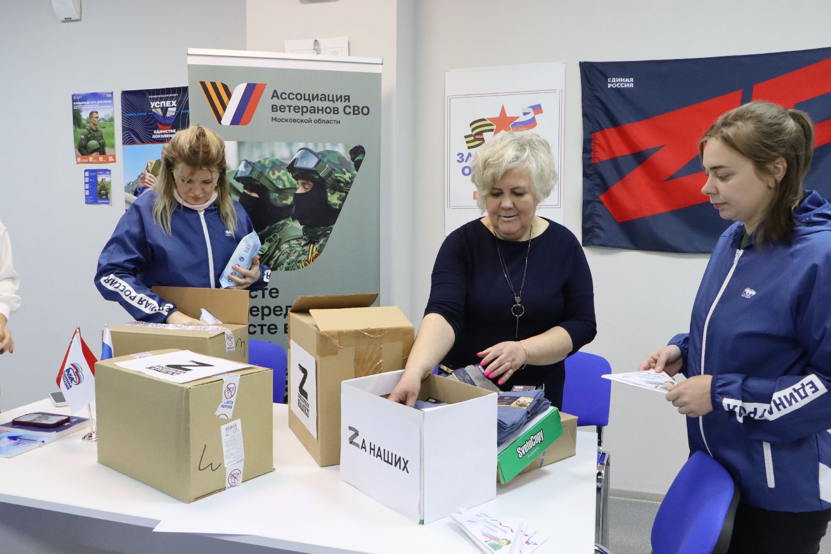 серебряные пруды , гуманитарная помощь, сво, эстафета добрых дел,