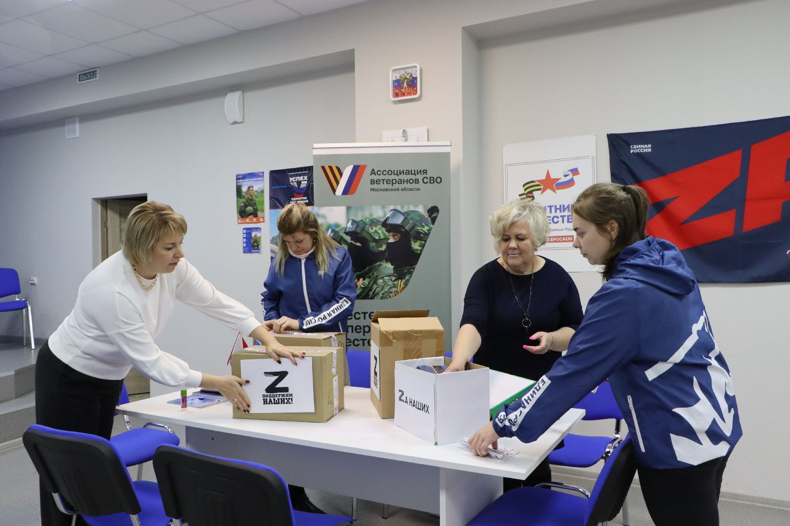 серебряные пруды , гуманитарная помощь, сво, эстафета добрых дел,