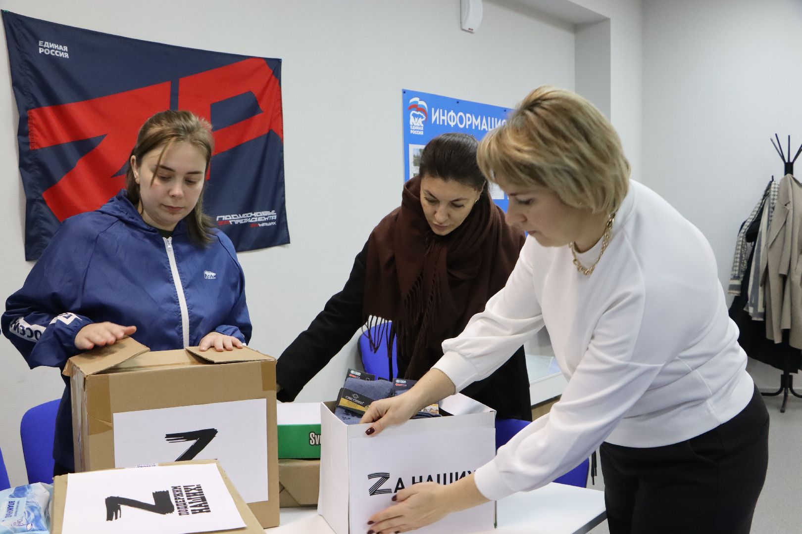 серебряные пруды , гуманитарная помощь, сво, эстафета добрых дел,