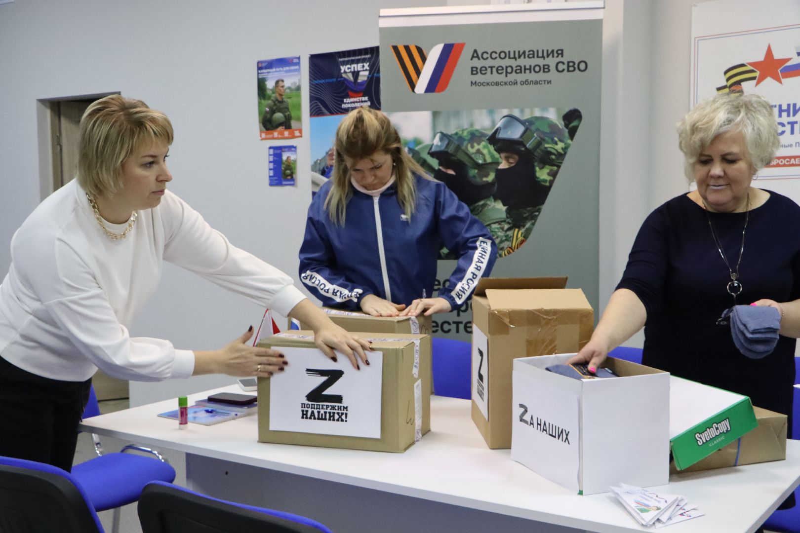 серебряные пруды , гуманитарная помощь, сво, эстафета добрых дел,