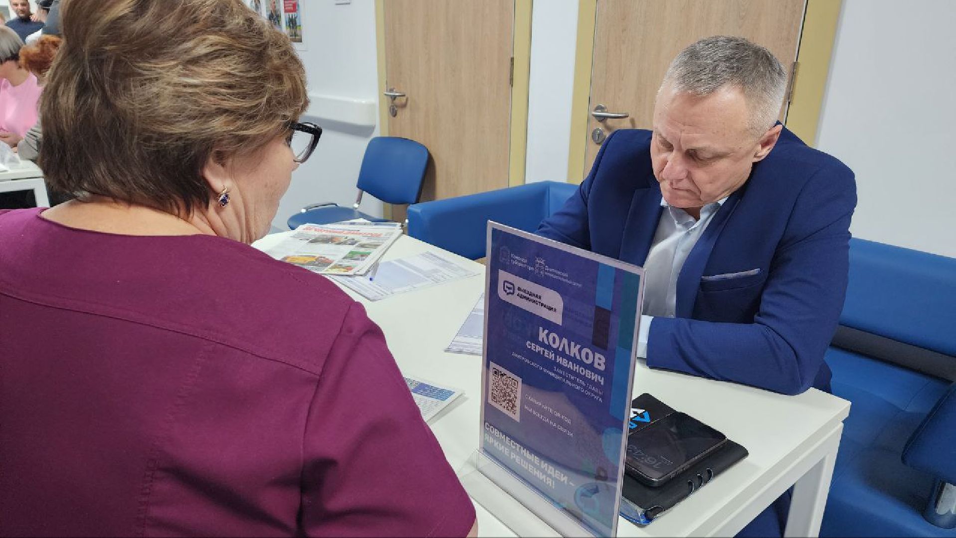 Дмитров, Выездная администрация, Дмитровская больница, СВО,