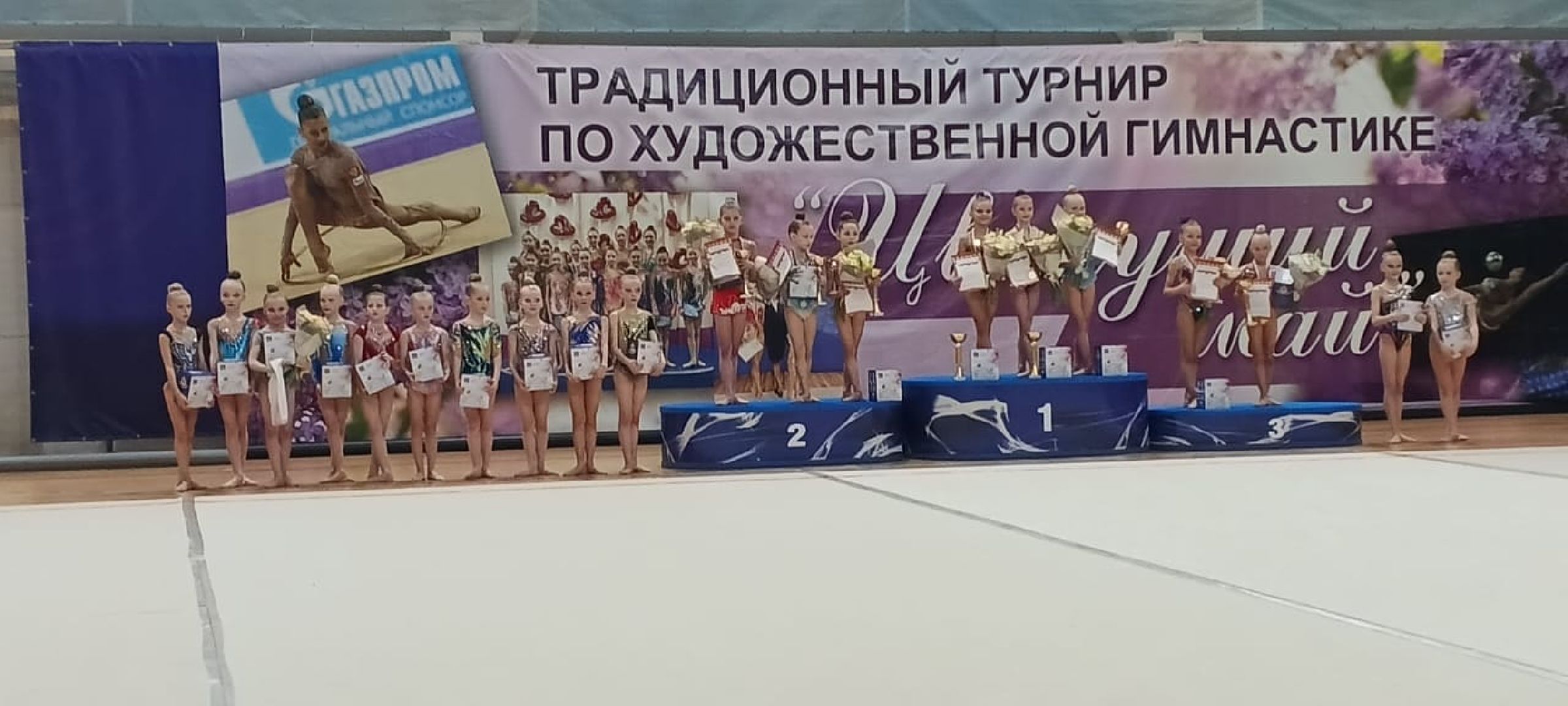 школы, детский спорт,