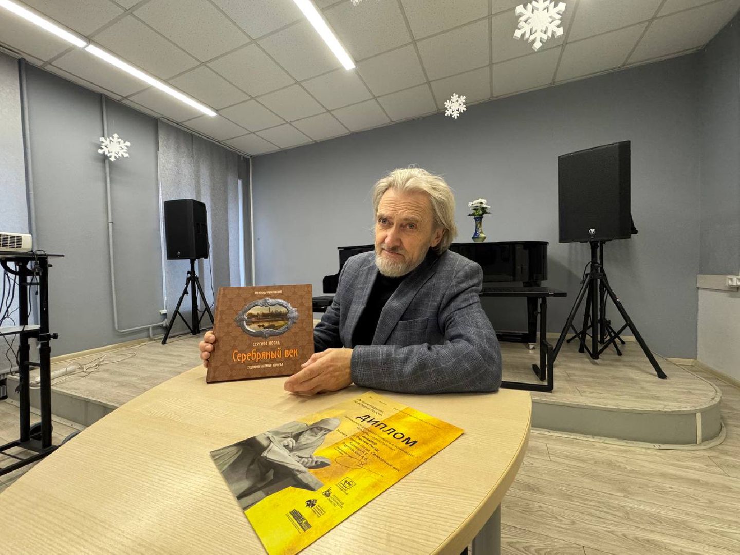 Сергиев Посад,  Сергиев Посад Серебряный век, Лучшие издания по истории России,