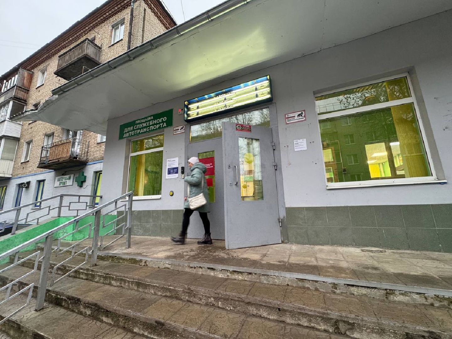 Сергиев Посад, терапевт, поликлиника 1,