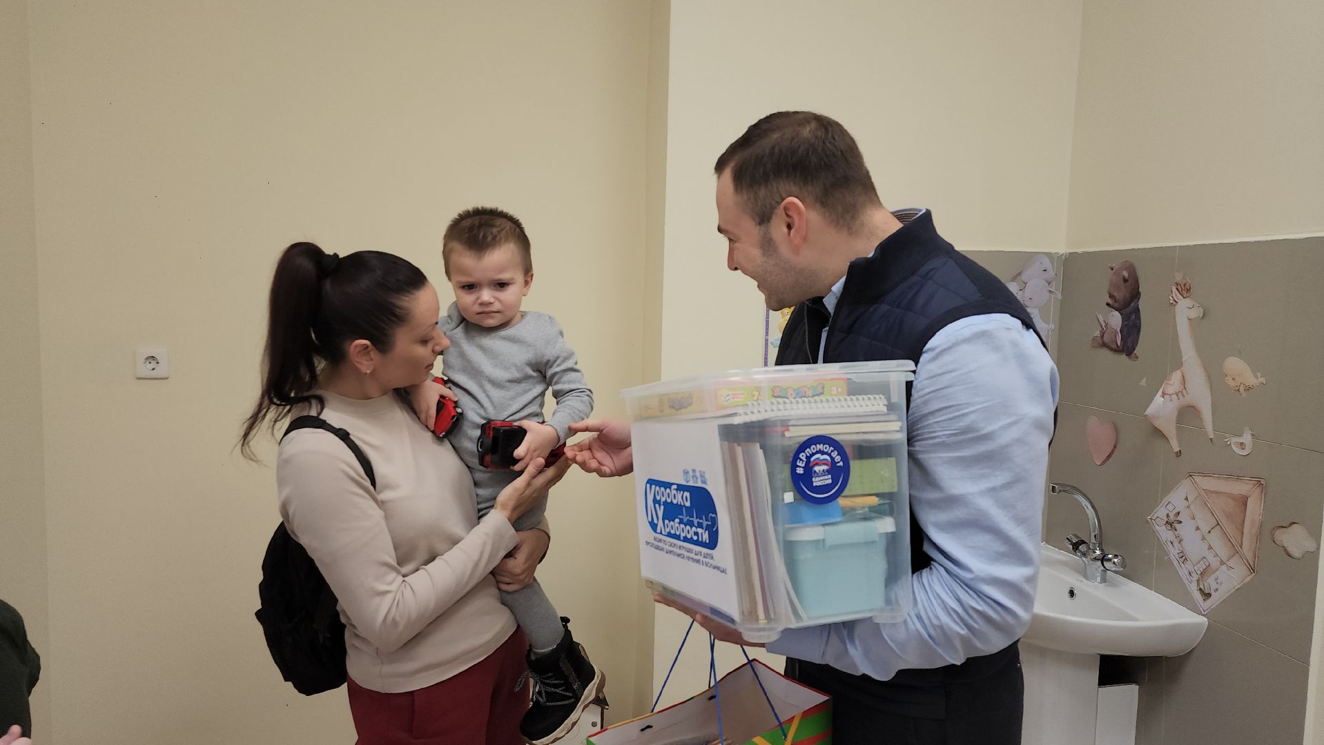 красногорск, коробка храбрости,