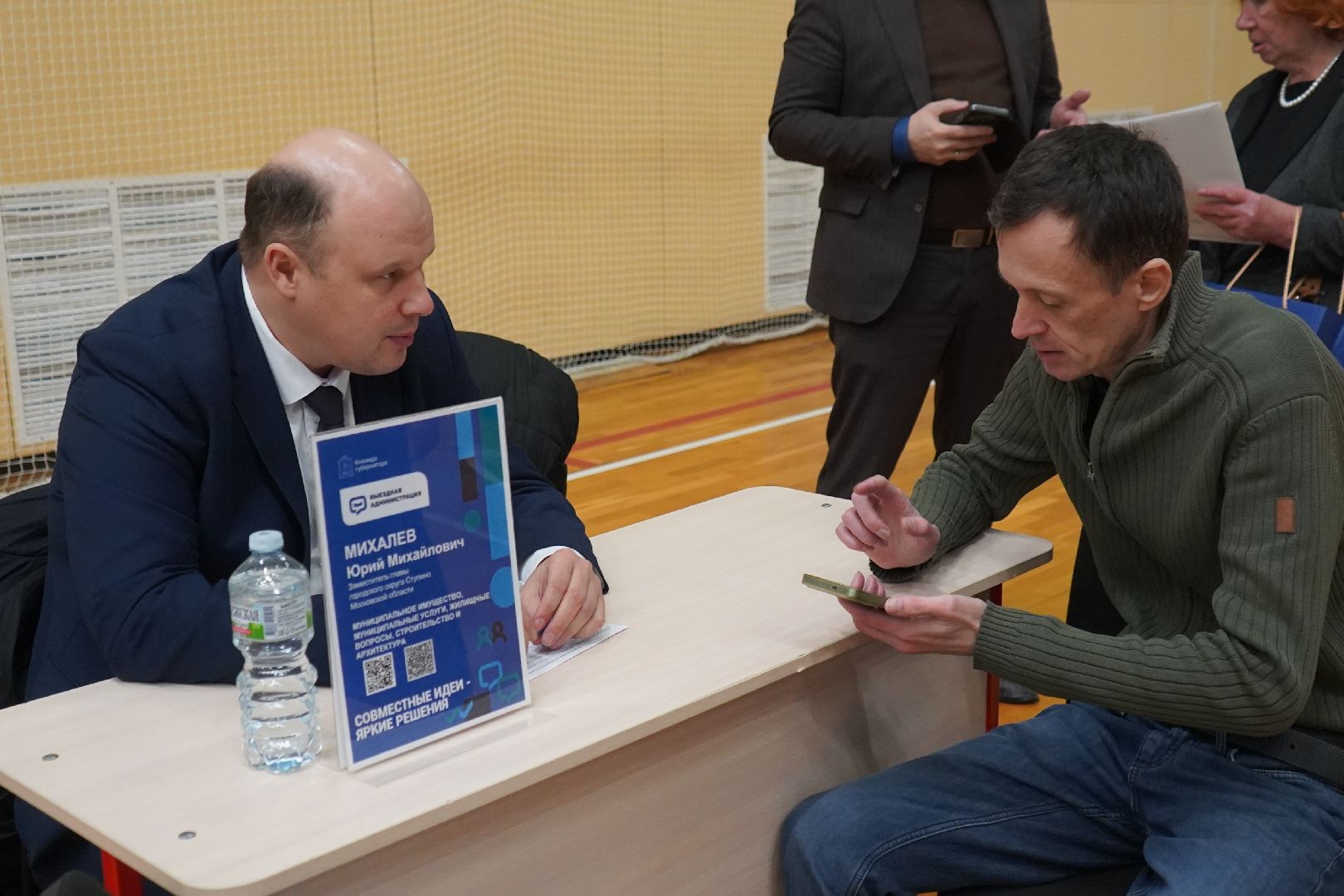 ступино, семеновское, выездная администиация,