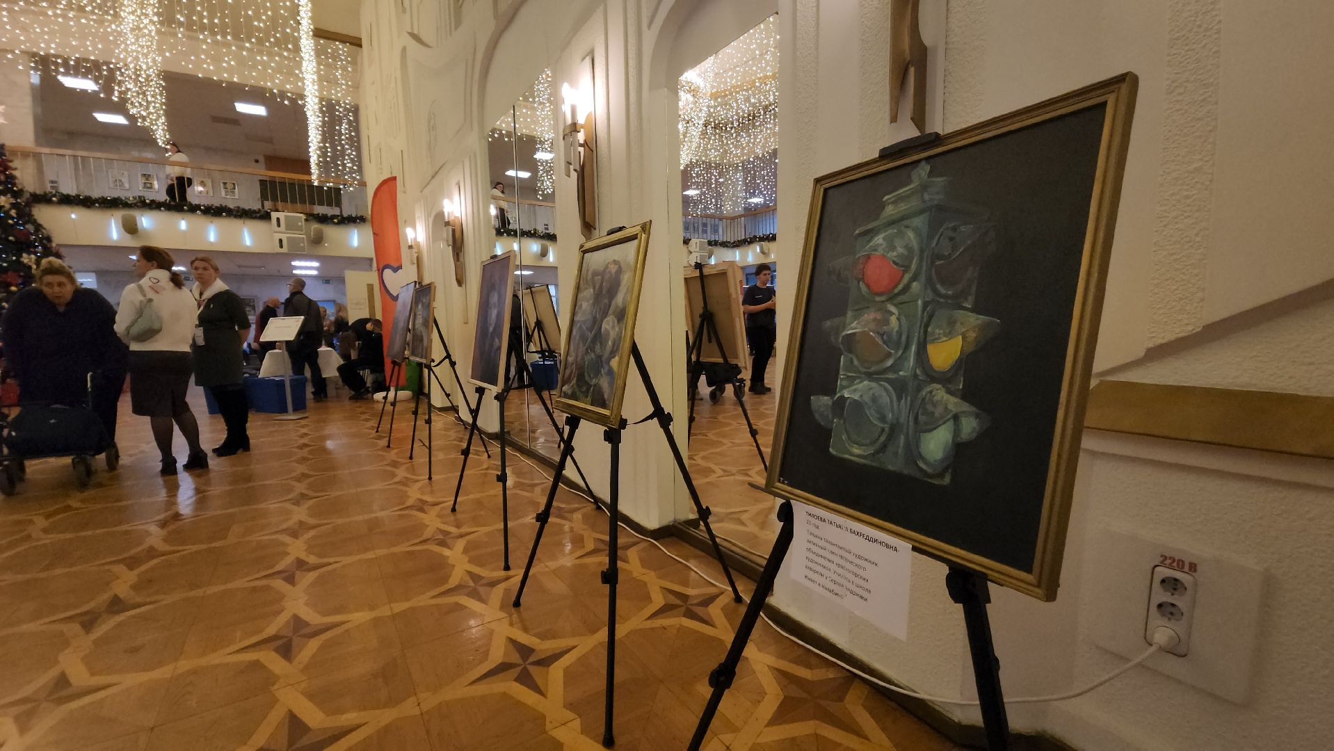 красногорск, день инвалидов, дк подмосковье,