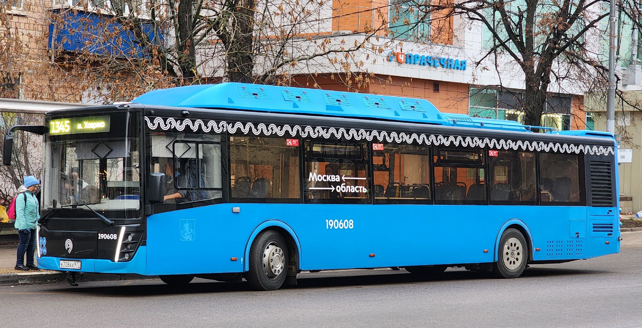 Химки, Транспорт , Автобусы ,