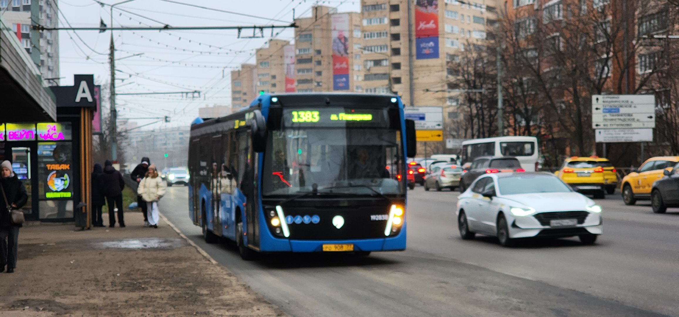 Химки, Транспорт , Автобусы ,