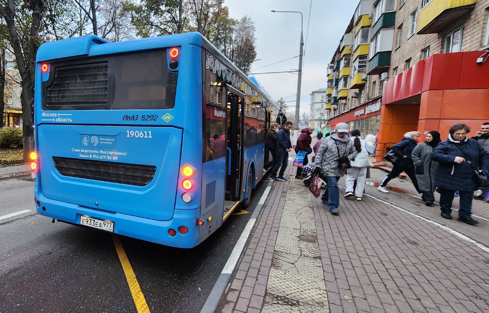 Химки, Транспорт , Автобусы ,