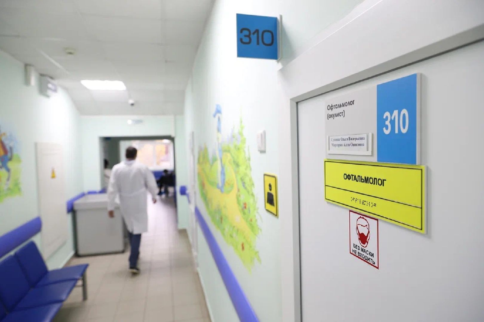 Химки, медицина, справка, детская поликлиника