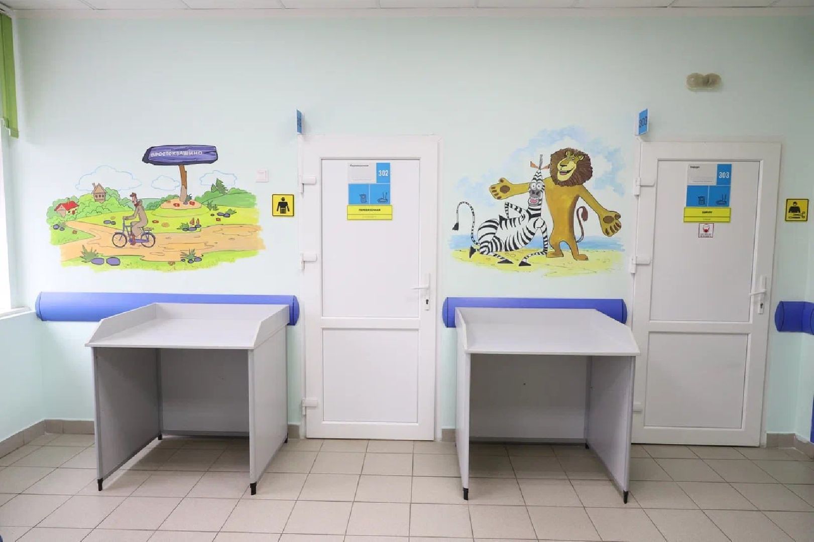 Химки, медицина, справка, детская поликлиника