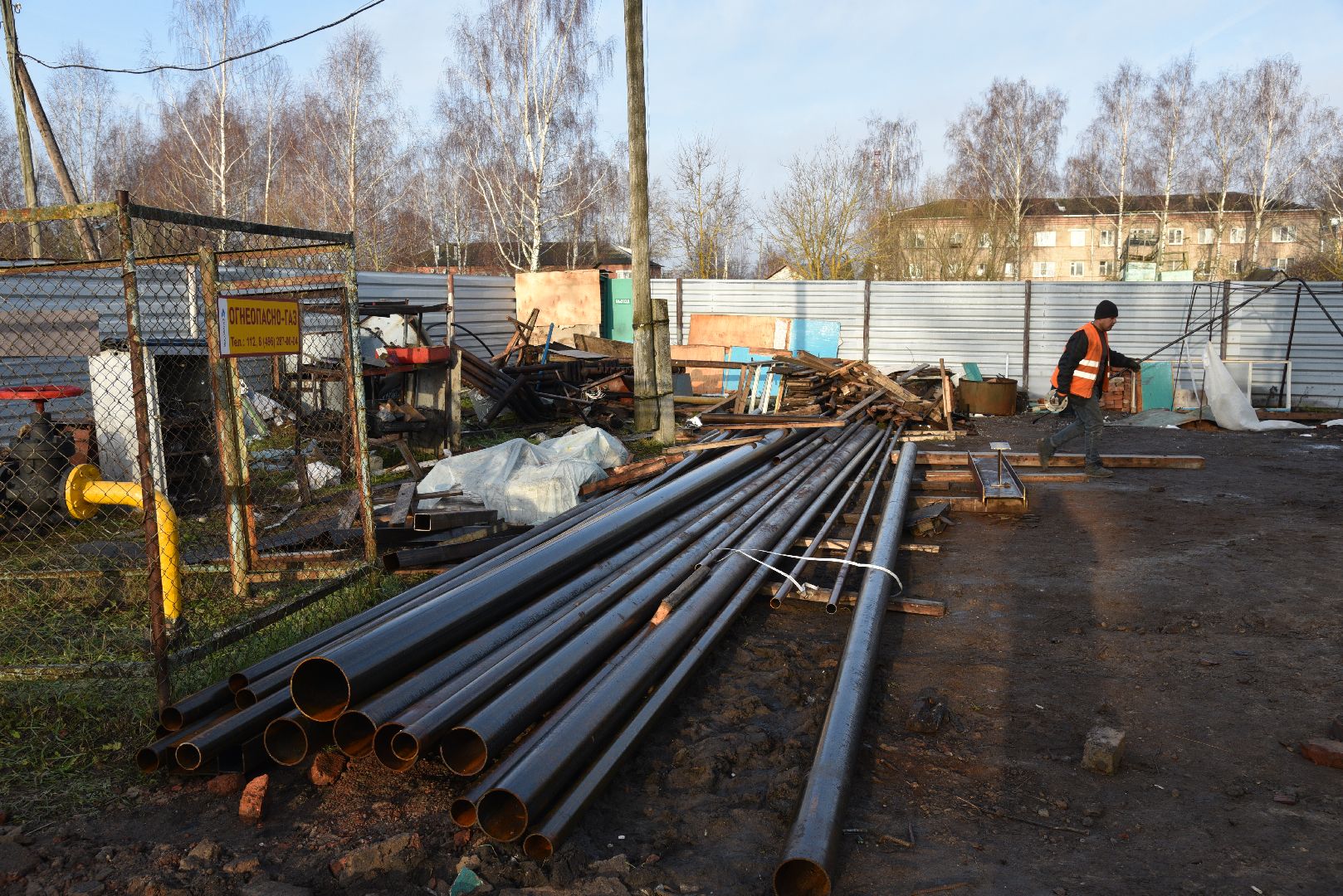 лотошино, котельная, жкх, котлы,