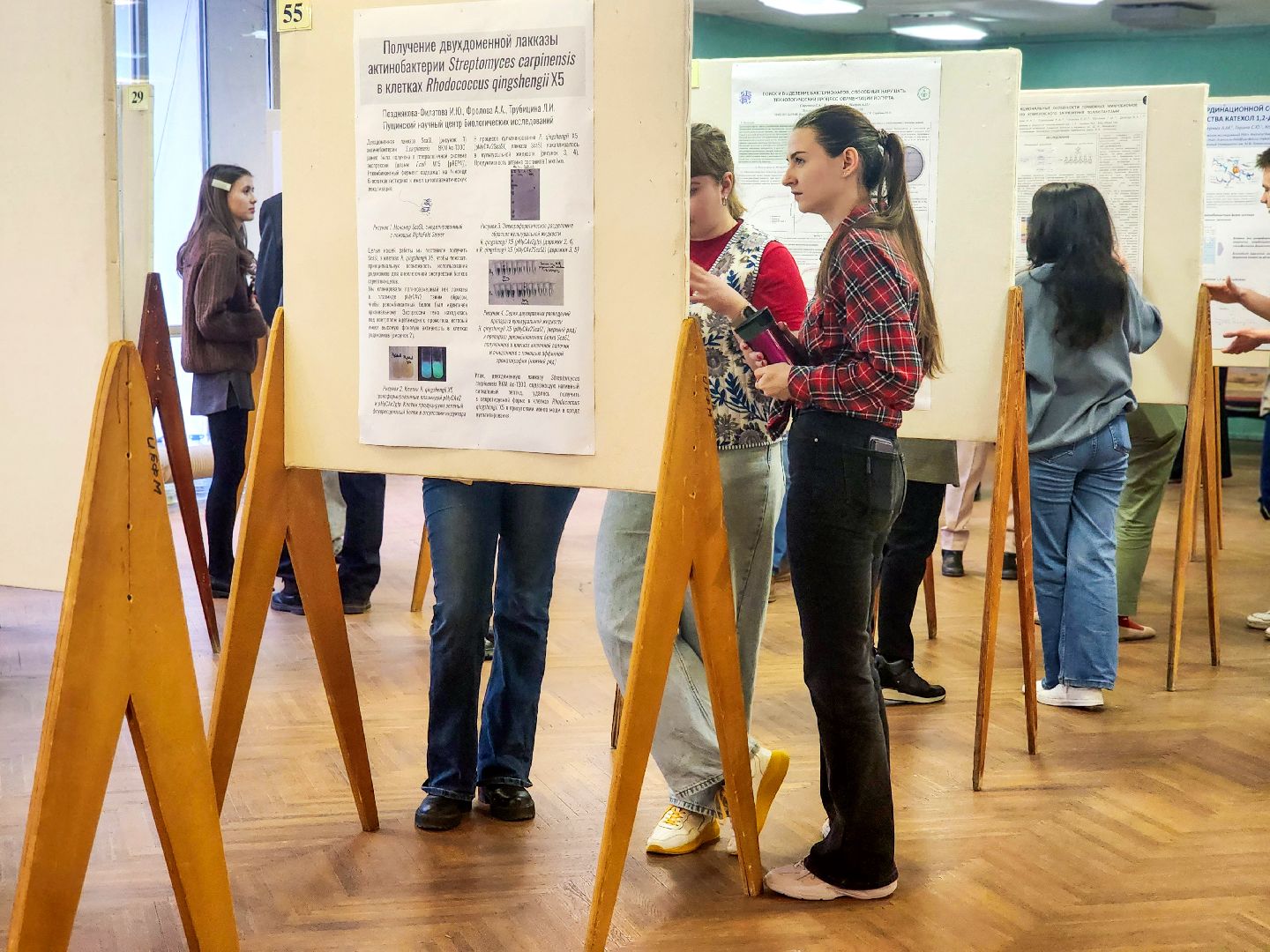 пущино, серпухов, наука, молодые ученые,