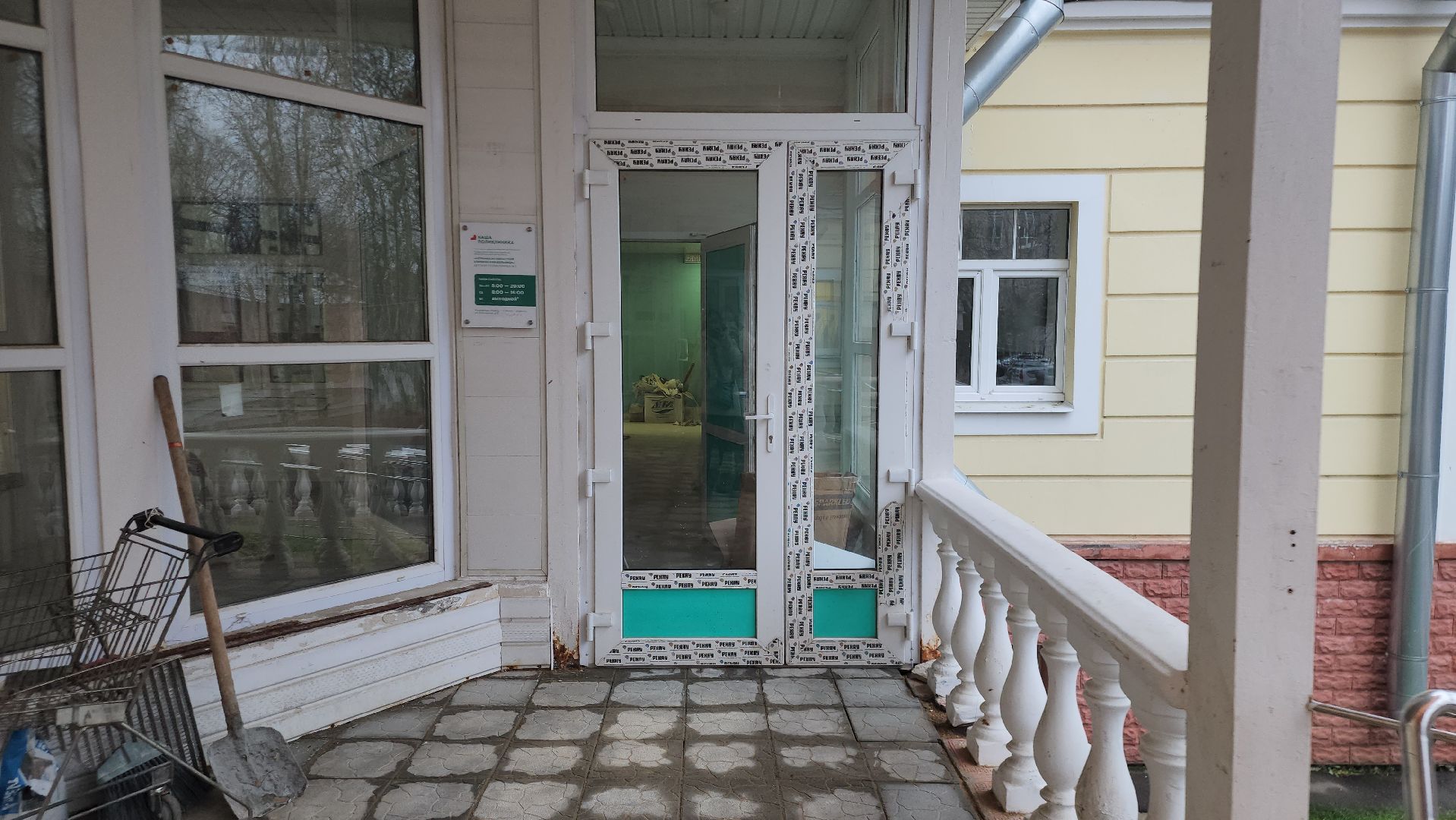 Истра, Детская поликлиника, Ремонт больницы, Медицина,