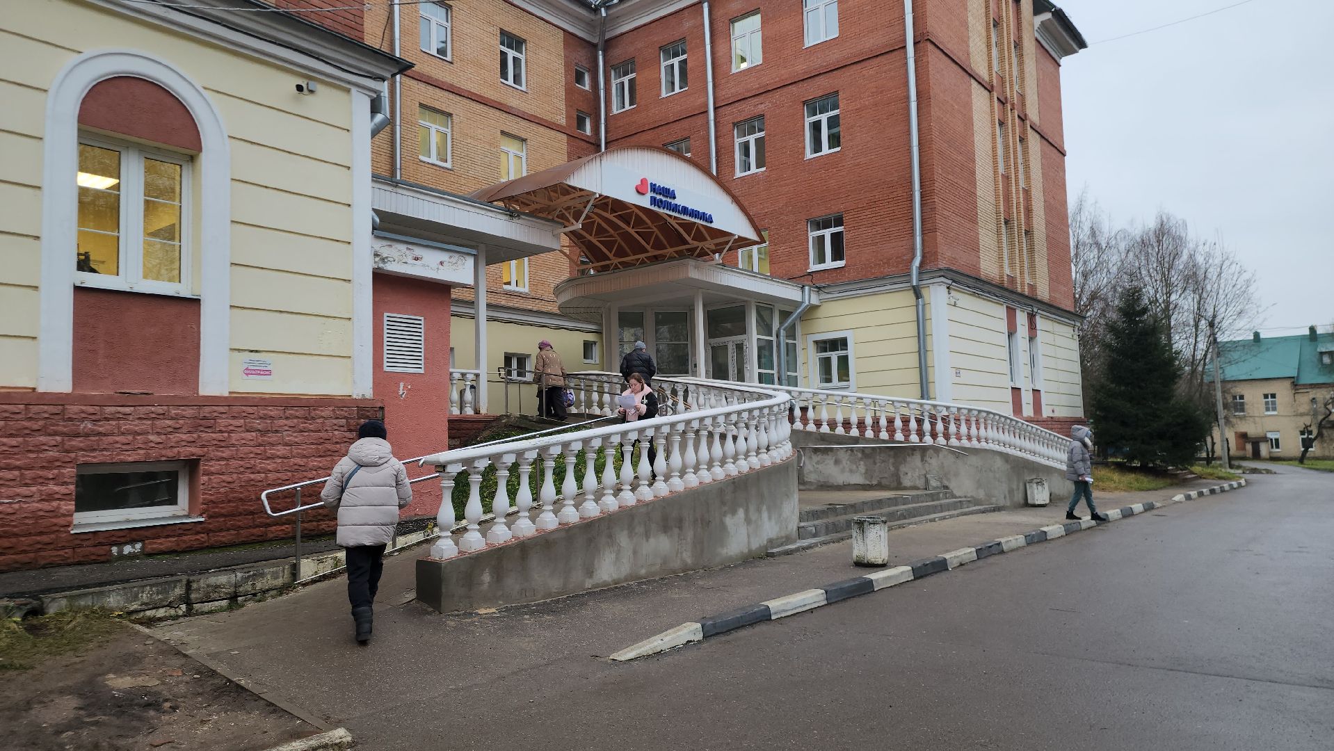 Истра, Детская поликлиника, Ремонт больницы, Медицина,