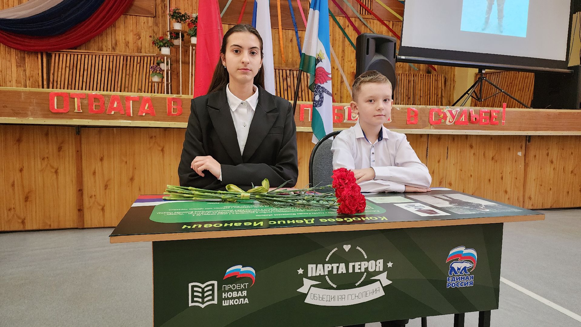 кашира, парта героя, сво, школа, памятное событие,