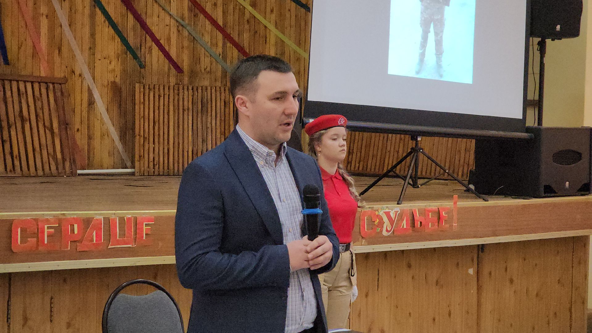 кашира, парта героя, сво, школа, памятное событие,