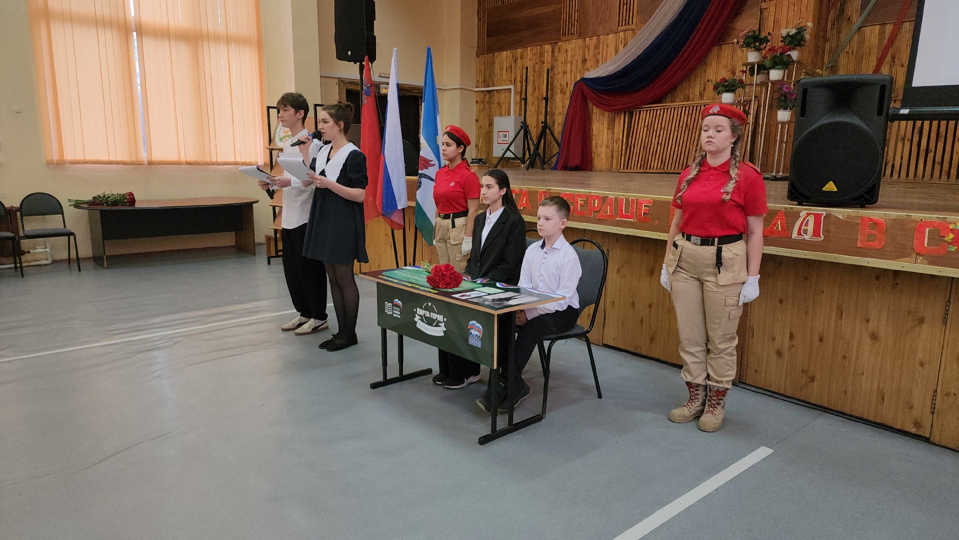 кашира, парта героя, сво, школа, памятное событие,