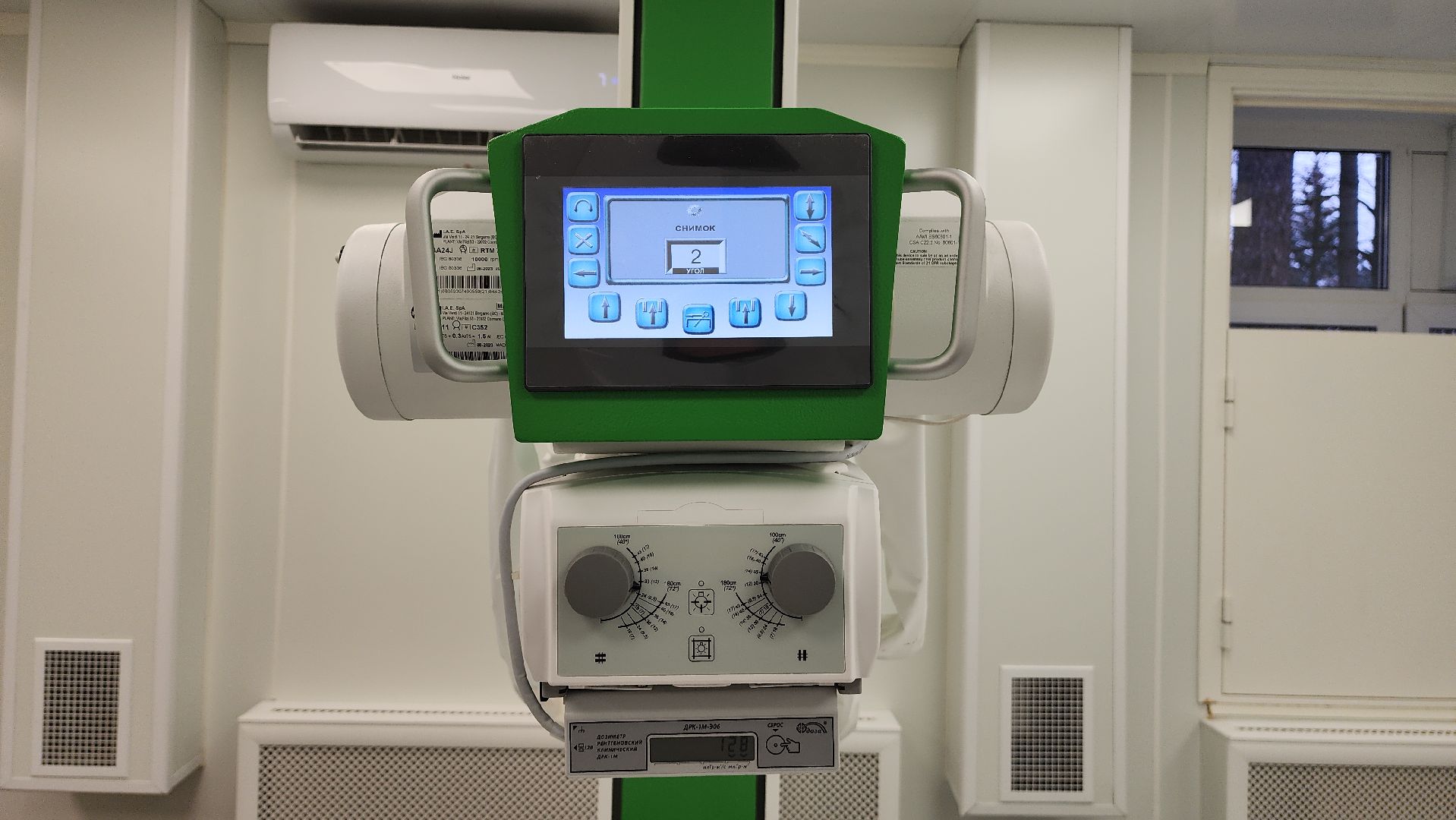 красногорск, медицина, рентген-аппарат, новое оборудование,