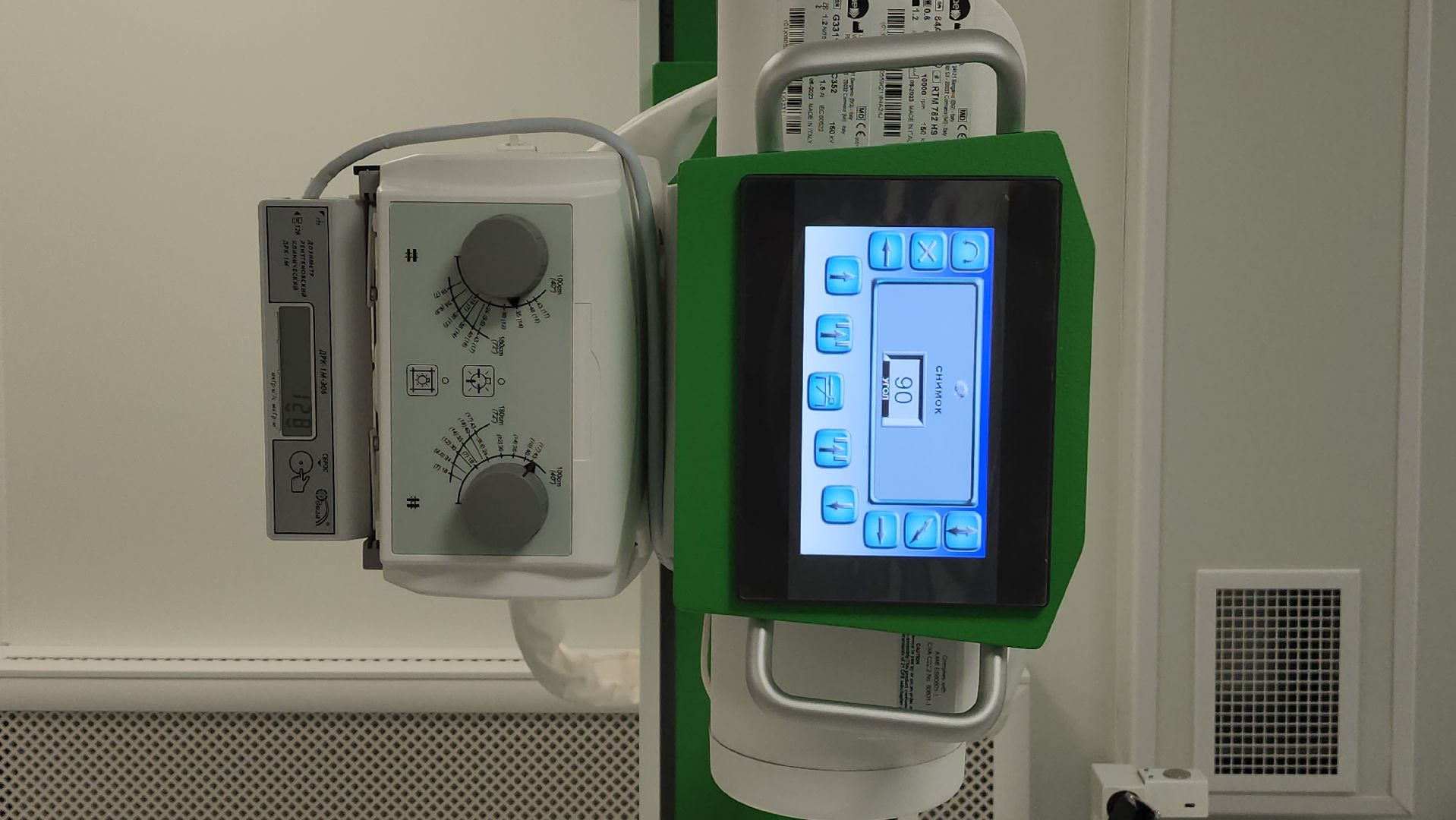 красногорск, медицина, рентген-аппарат, новое оборудование,