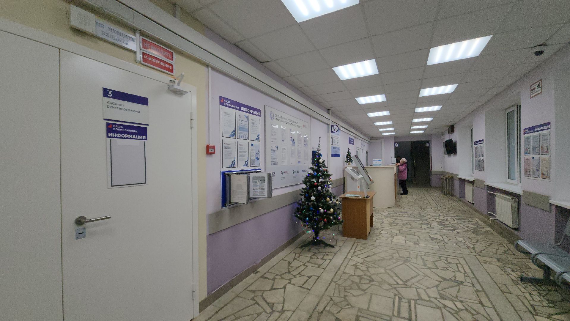 красногорск, медицина, рентген-аппарат, новое оборудование,