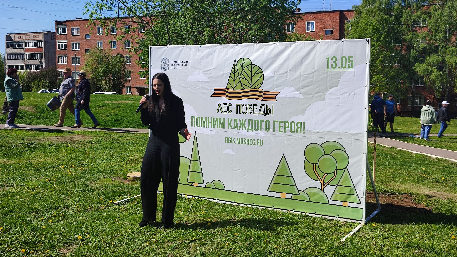 Кашира, лес победы, экологическая акция, концерт
