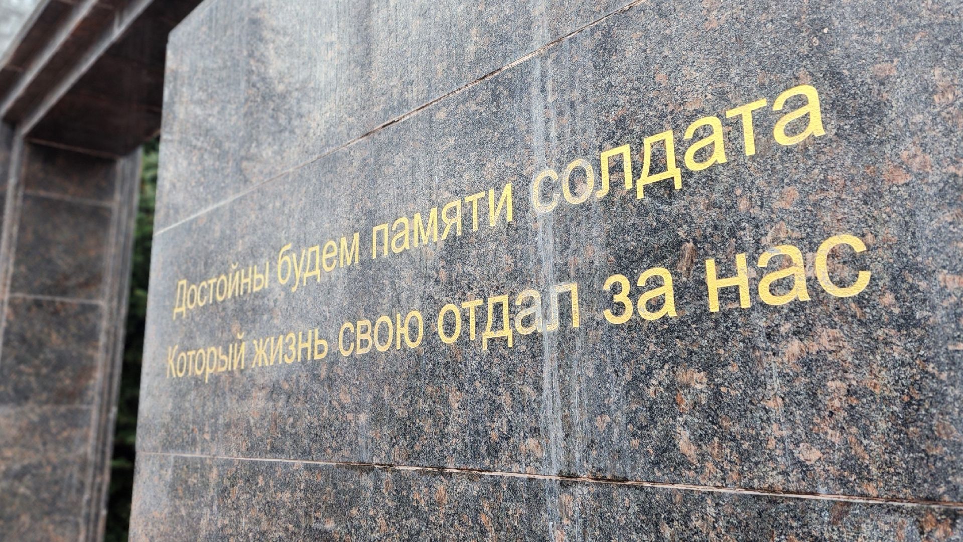 клин, день неизвестного солдата, вечный огонь, великая отечественная война,